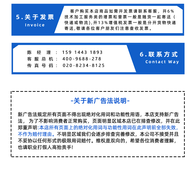 帶R--愛采購--官網_14.jpg
