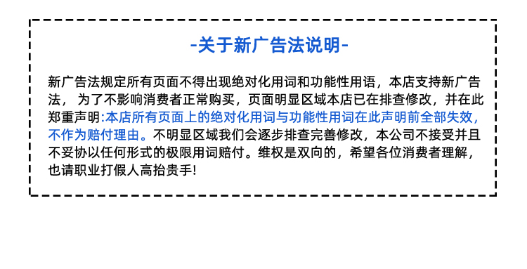 詳情頁_15.jpg