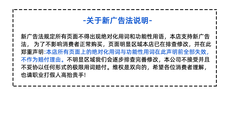 詳情頁_15.jpg