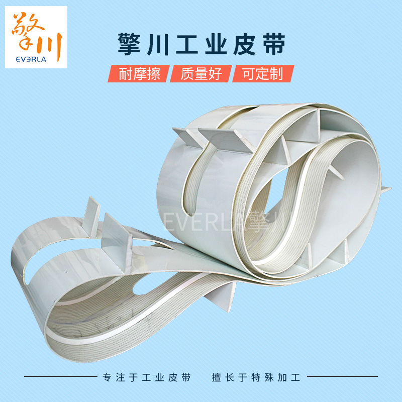 1750061859254123.jpg PU輸送帶加擋塊打孔.jpg