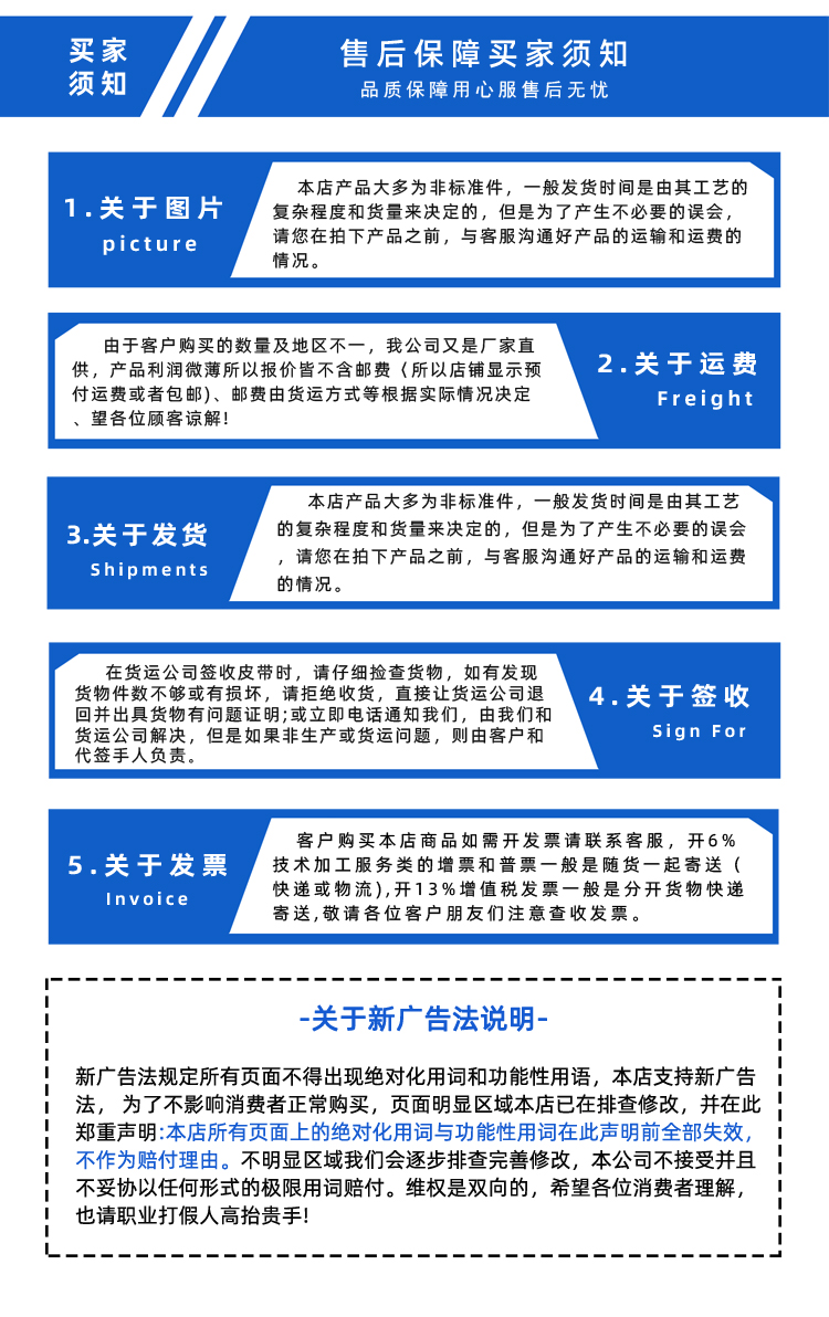 同步帶詳情頁多用平臺_11.jpg