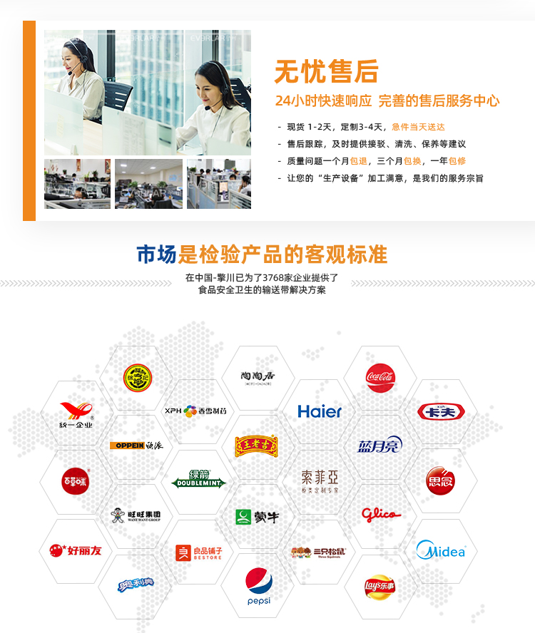 詳情頁多用平臺-帶R_10.jpg