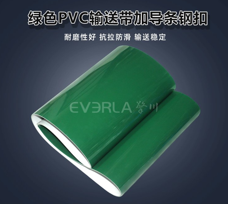 1773046267446792.jpg 綠色PVC輸送帶加導條鋼扣.jpg