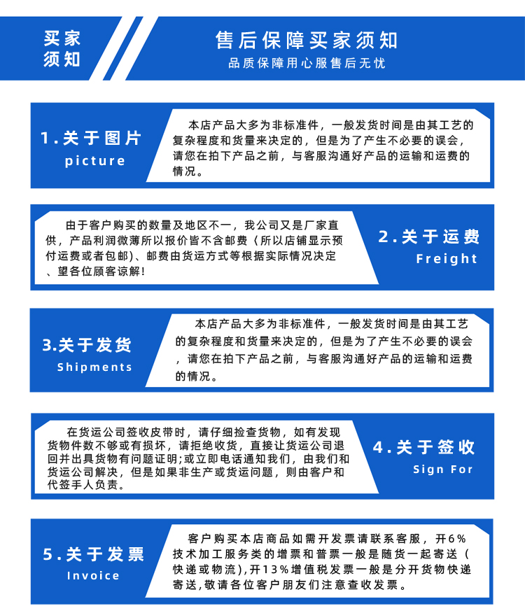 詳情頁多用平臺-帶R_14.jpg