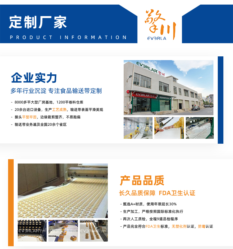 詳情頁多用平臺(tái)片基帶-帶R_09.jpg