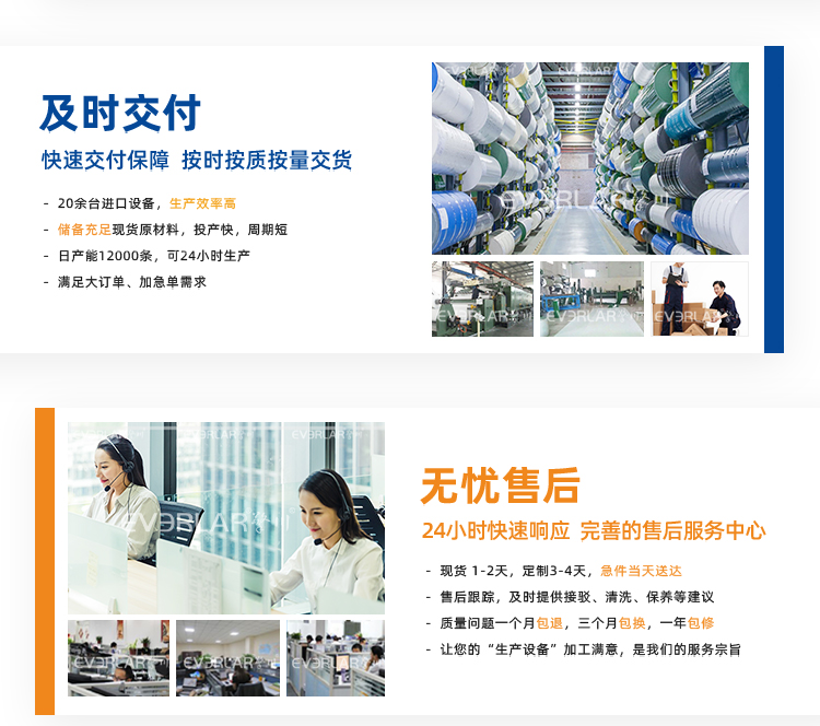 詳情頁多用平臺(tái)片基帶-帶R_10.jpg