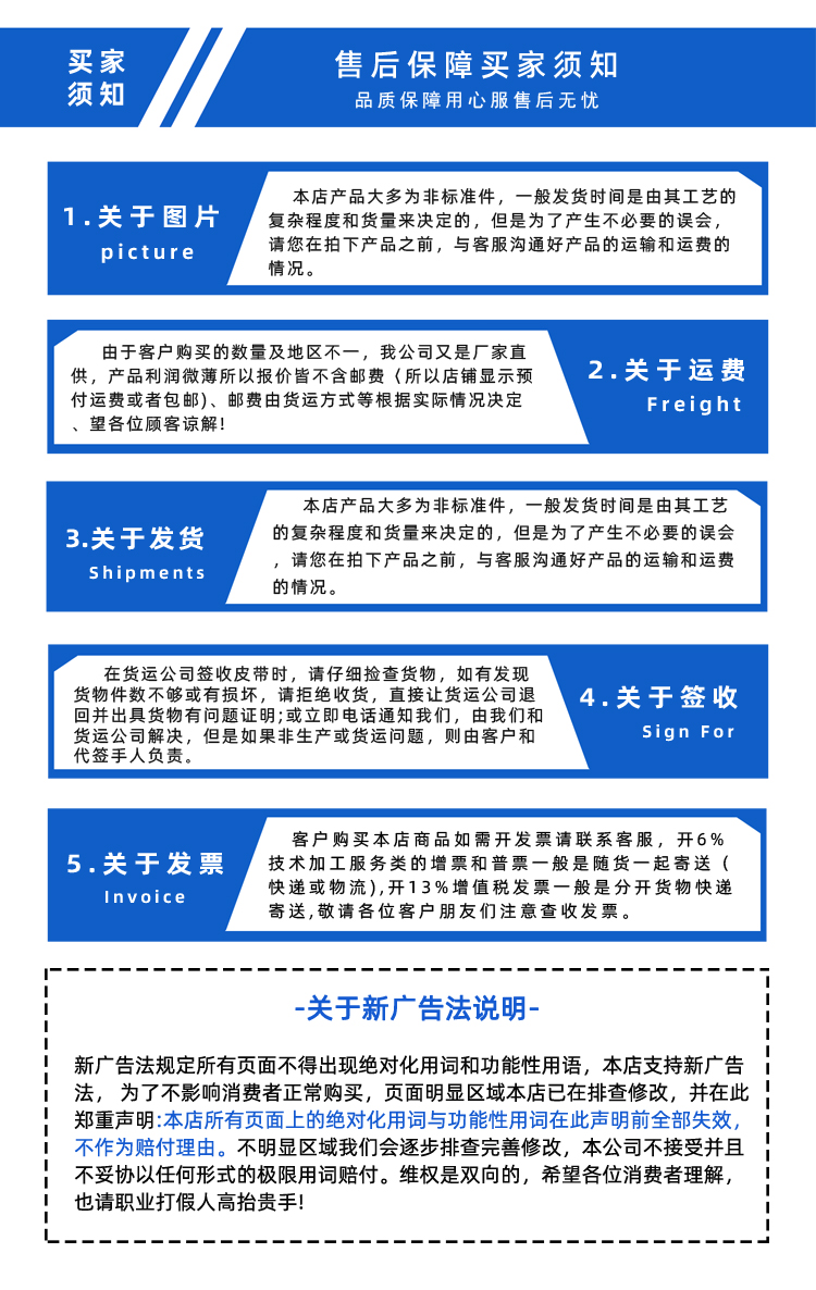 詳情頁多用平臺(tái)片基帶-帶R_12.jpg
